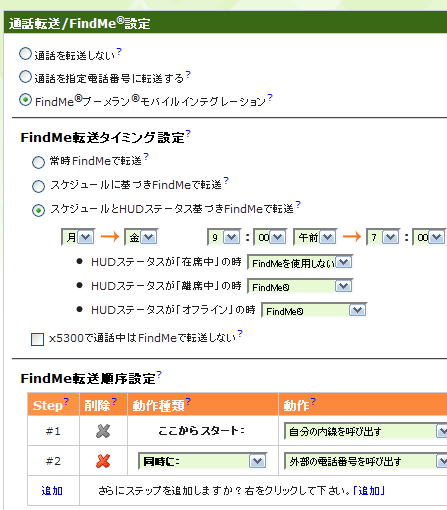 findme.png
